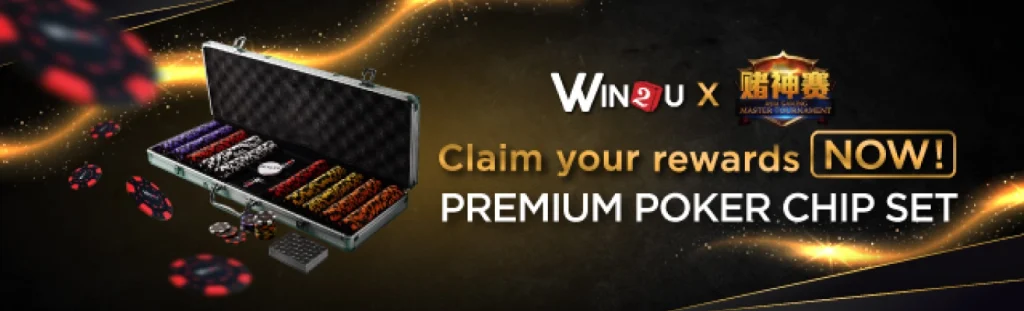 WIN2U - Claim your rewards now!